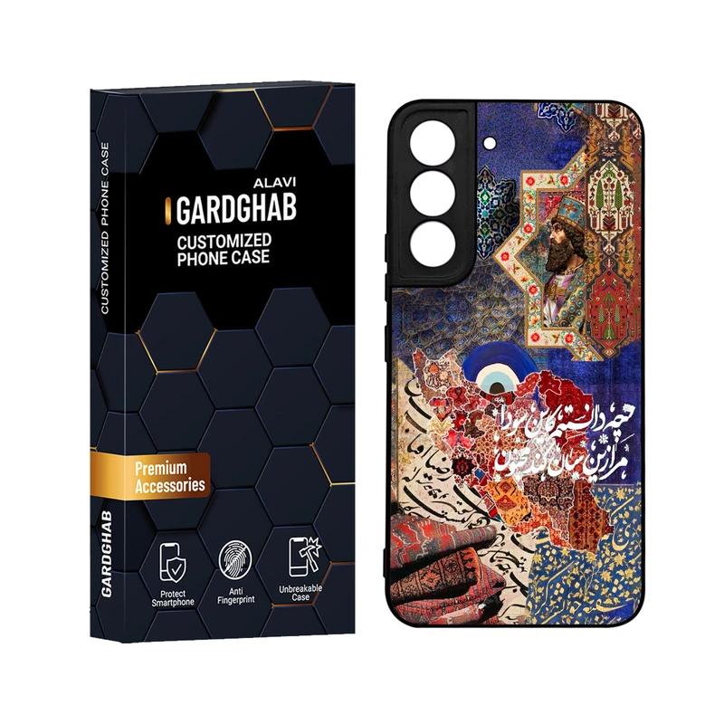 کاور گارد قاب علوی مدل ML مناسب برای گوشی موبایل سامسونگ Galaxy S22