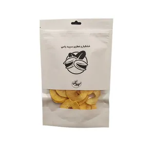 سیب خشک بدون پوست سپیدیاس - 500 گرم