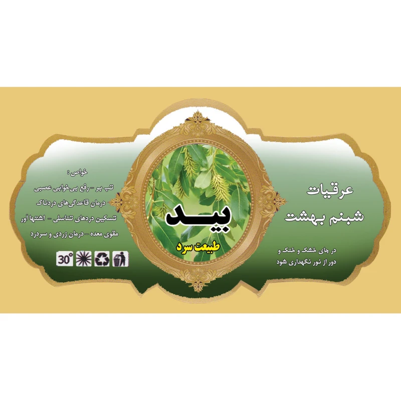 عکس شماره 3