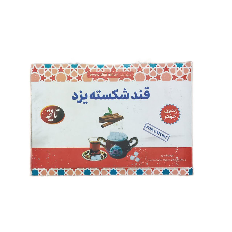 قند شکسته با طعم دارچین تاقچه - 2000 گرم