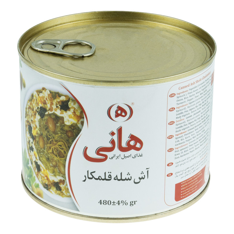 آش شله قلمکار بدون گوشت هانی - 480 گرم