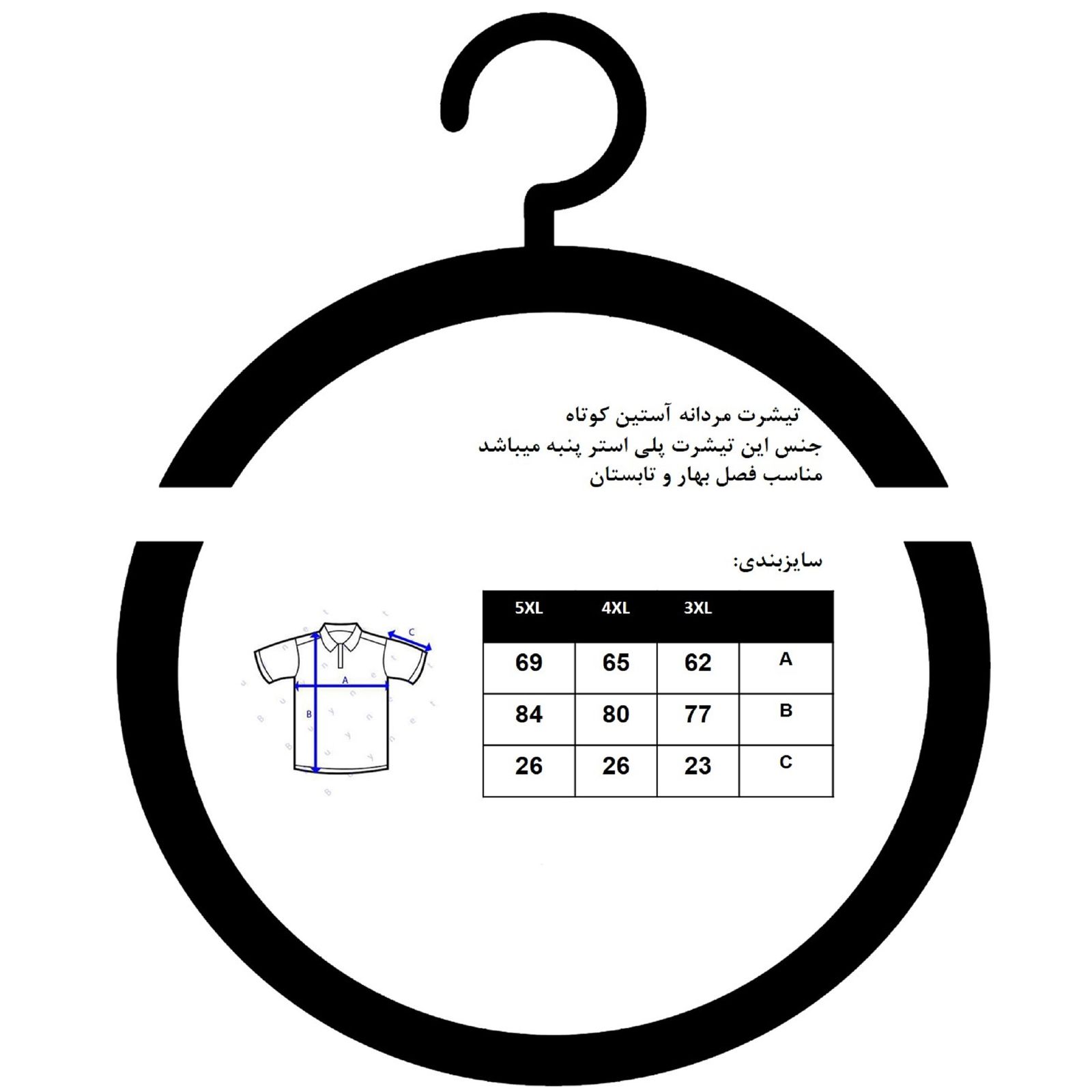 تی شرت آستین کوتاه مردانه تارکان مدل 337-1 btt -  - 7