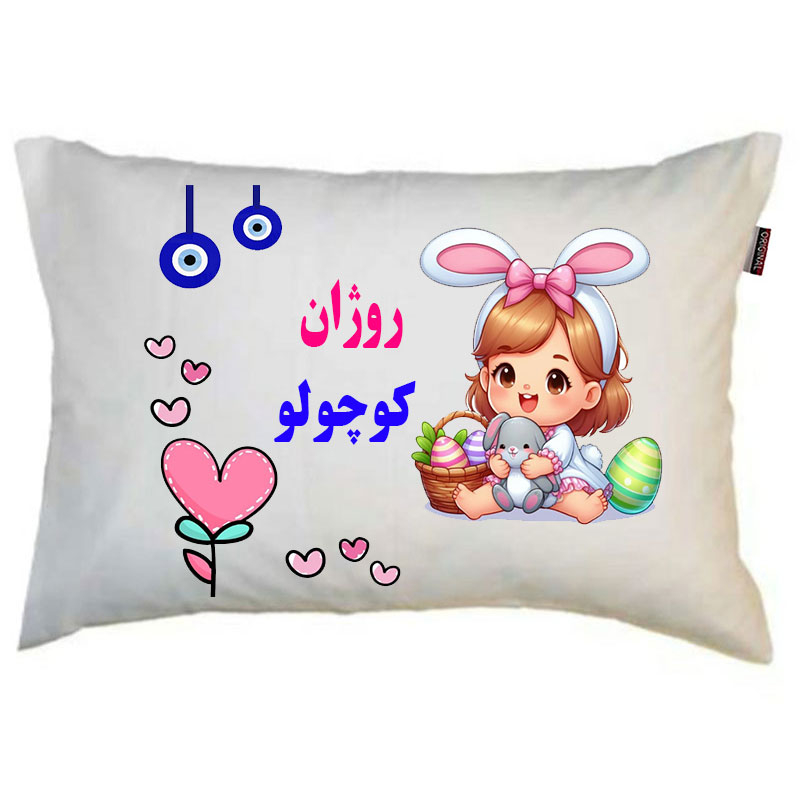 بالش نوزاد ناریکو مدل دخترانه طرح اسم روژان کد 05700