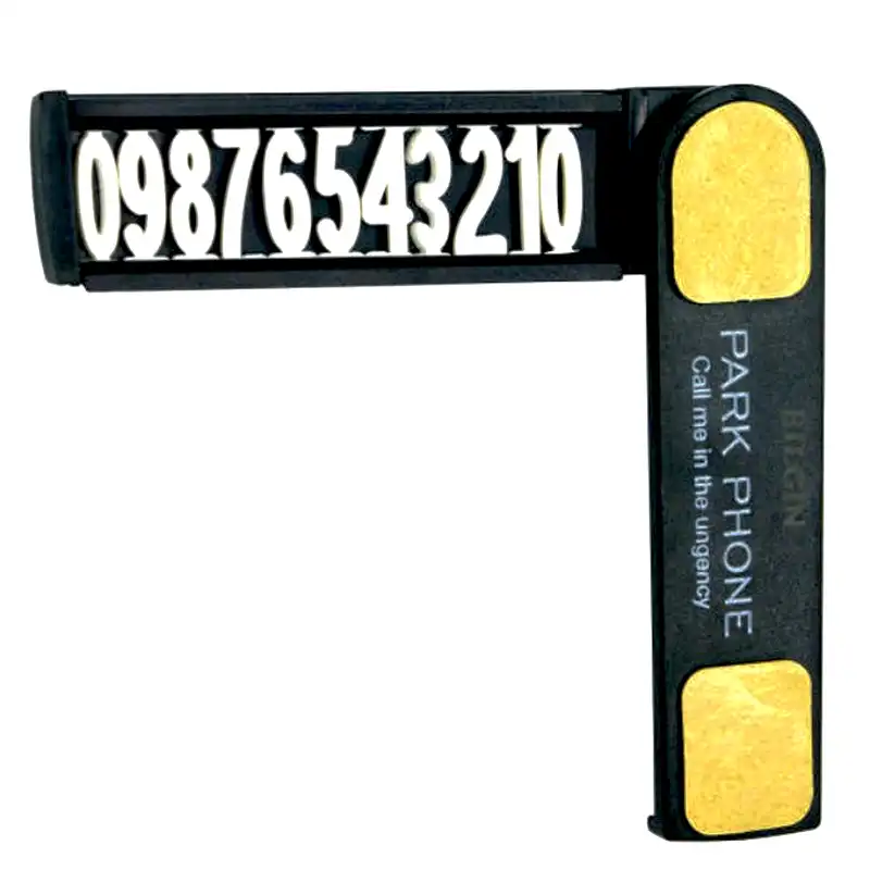 شماره تلفن مخصوص پارک خودرو مدل pn25