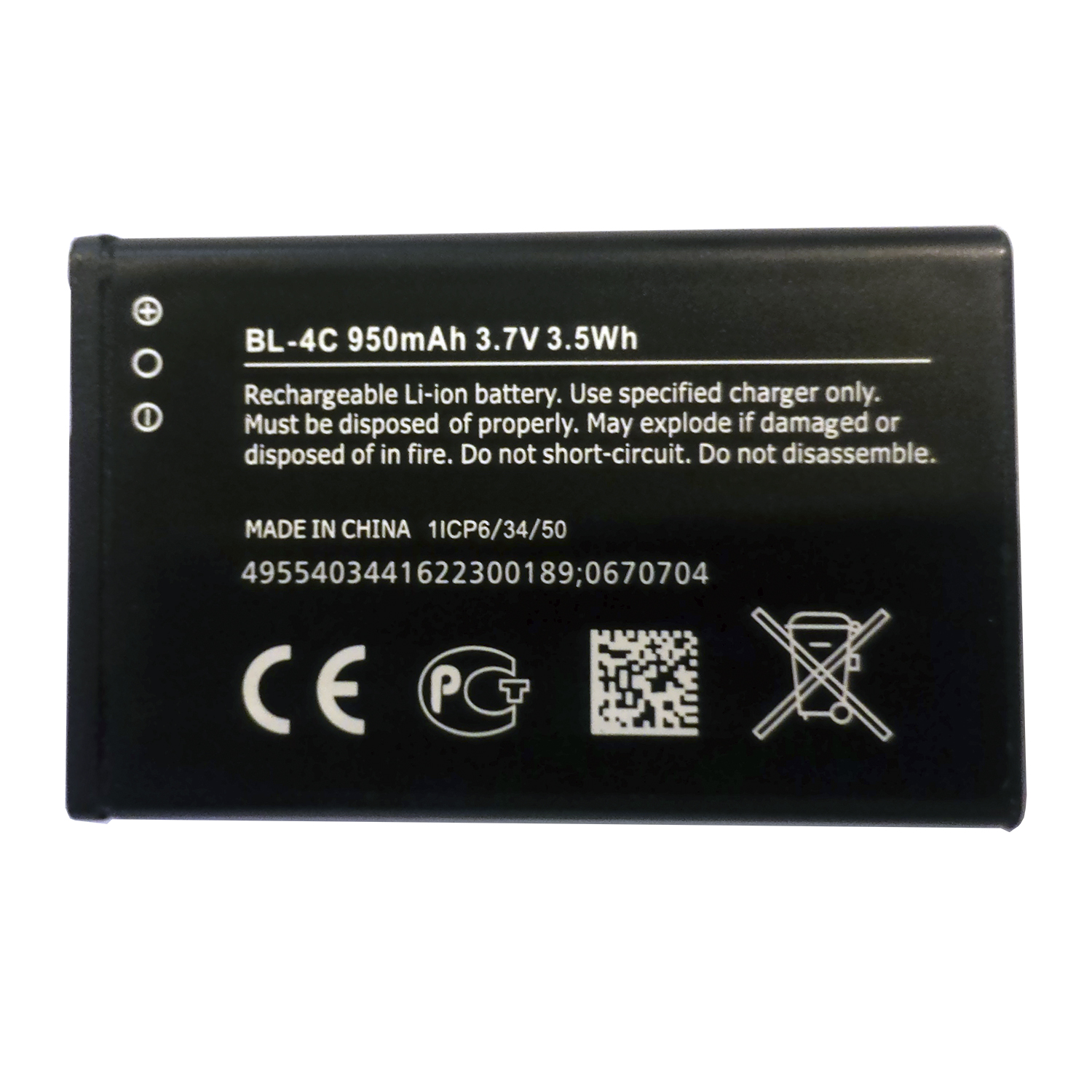 باتری موبایل مدل BL-4C ظرفیت ۹۵۰ میلی آمپر ساعت مناسب برای گوشی موبایل نوکیا  1202