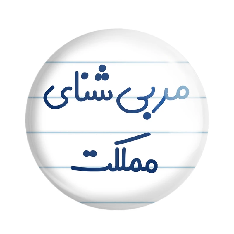 پیکسل خندالو مدل مربی شنای مملکت کد 8164