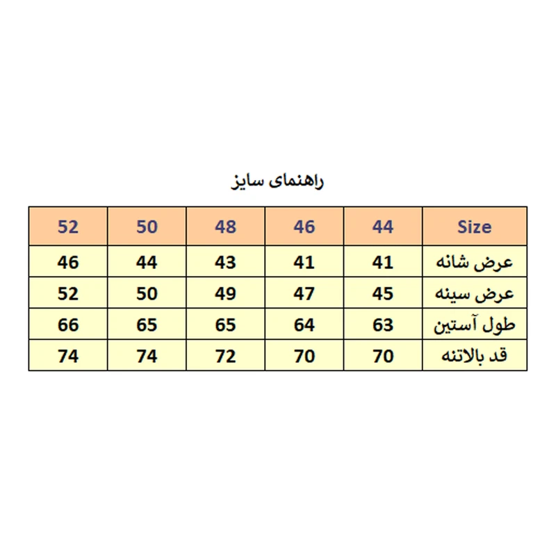 کت تک مردانه مدل M2830 عکس شماره 8