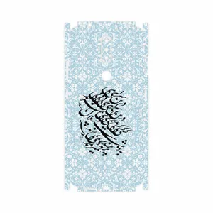 MAHOOT Nastaliq-4-FullSkin Cover Sticker for Nokia 2.4