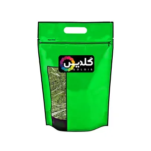 سبزی سوپ خشک گلدیس - 250 گرم