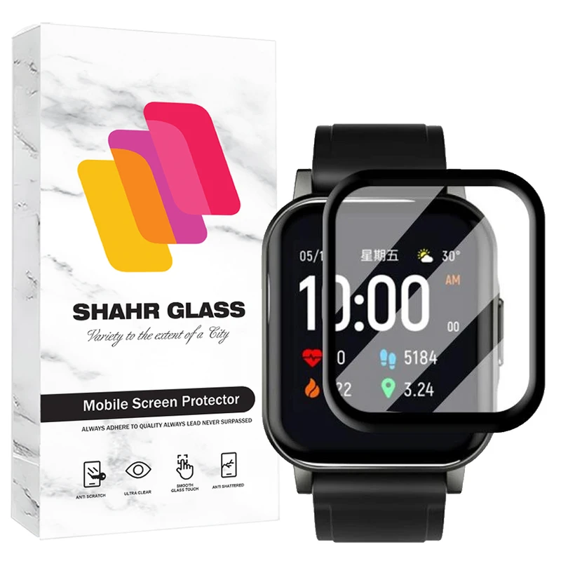 محافظ صفحه نمایش شهر گلس  مدل PMMS20 مناسب برای هایلو LS02 Pro