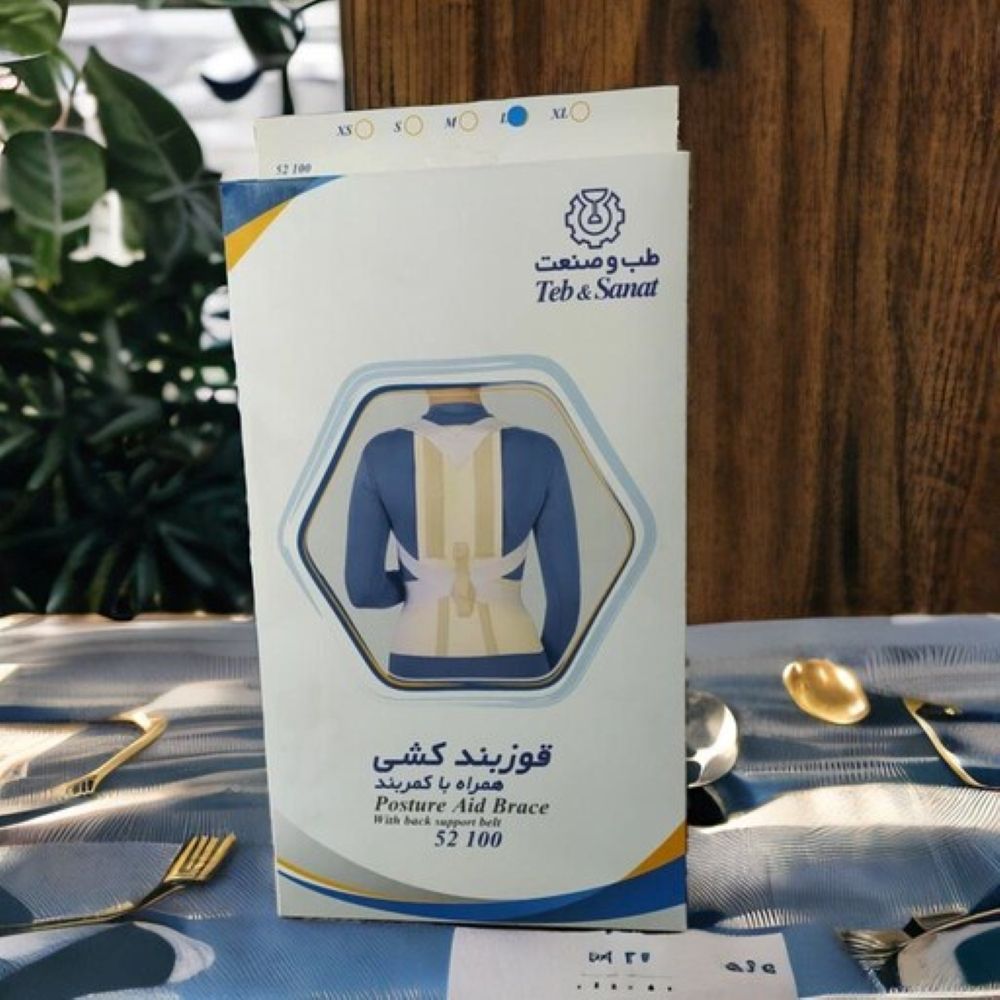 قوزبند طبی طب و صنعت کد 52100 -  - 6
