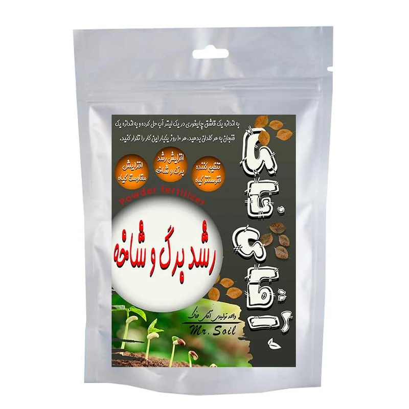   کود پودری رشد برگ و شاخه آقای خاک مدل BSH وزن 50 گرم