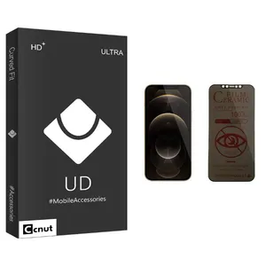 Coconut UD Black Privacy Screen Protector For Apple اپل iPhone 12 Pro Max
