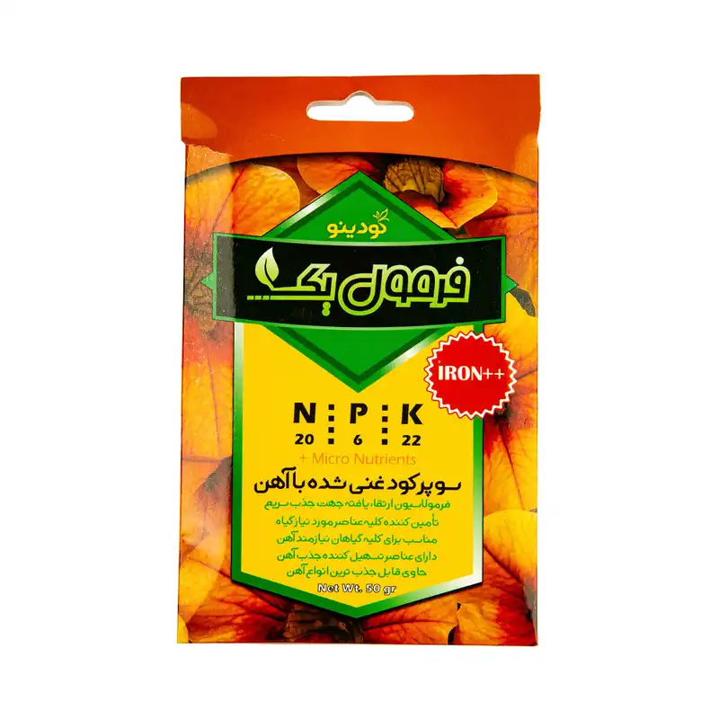 سوپر کود غنی شده با آهن فرمول یک کودینو مدل npk 20 6 22 وزن 50 گرم