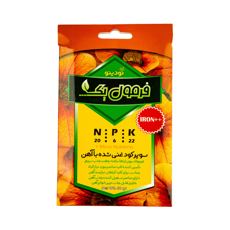 سوپر کود غنی شده با آهن فرمول یک کودینو مدل npk 20 6 22 وزن 50 گرم
