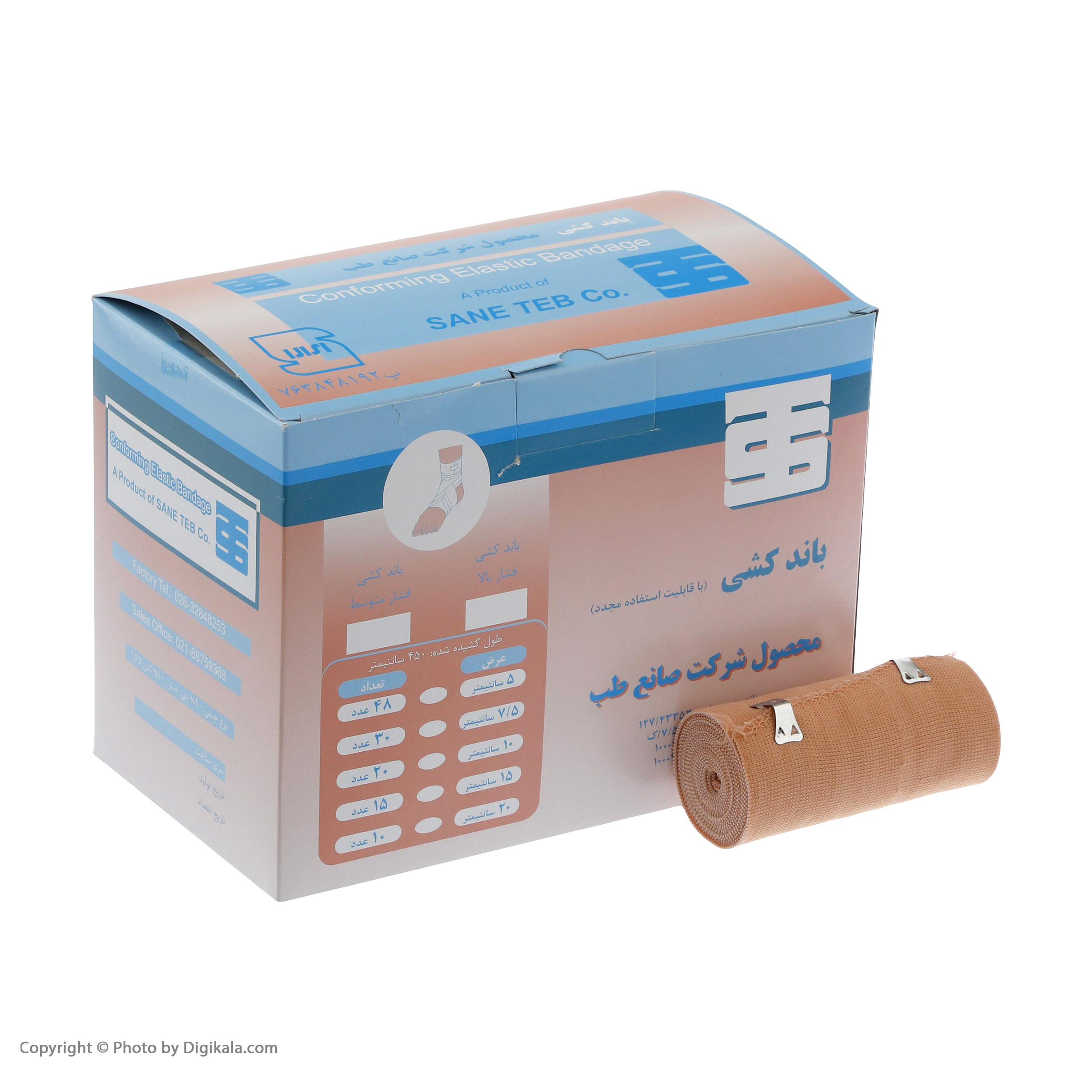 باندکشی صانع طب مدل فشار قوی 10 سانتی متر بسته 20 عددی