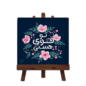 کاشی مبین ایده مدل انگیزشی ch10 کد 492 به همراه پایه
