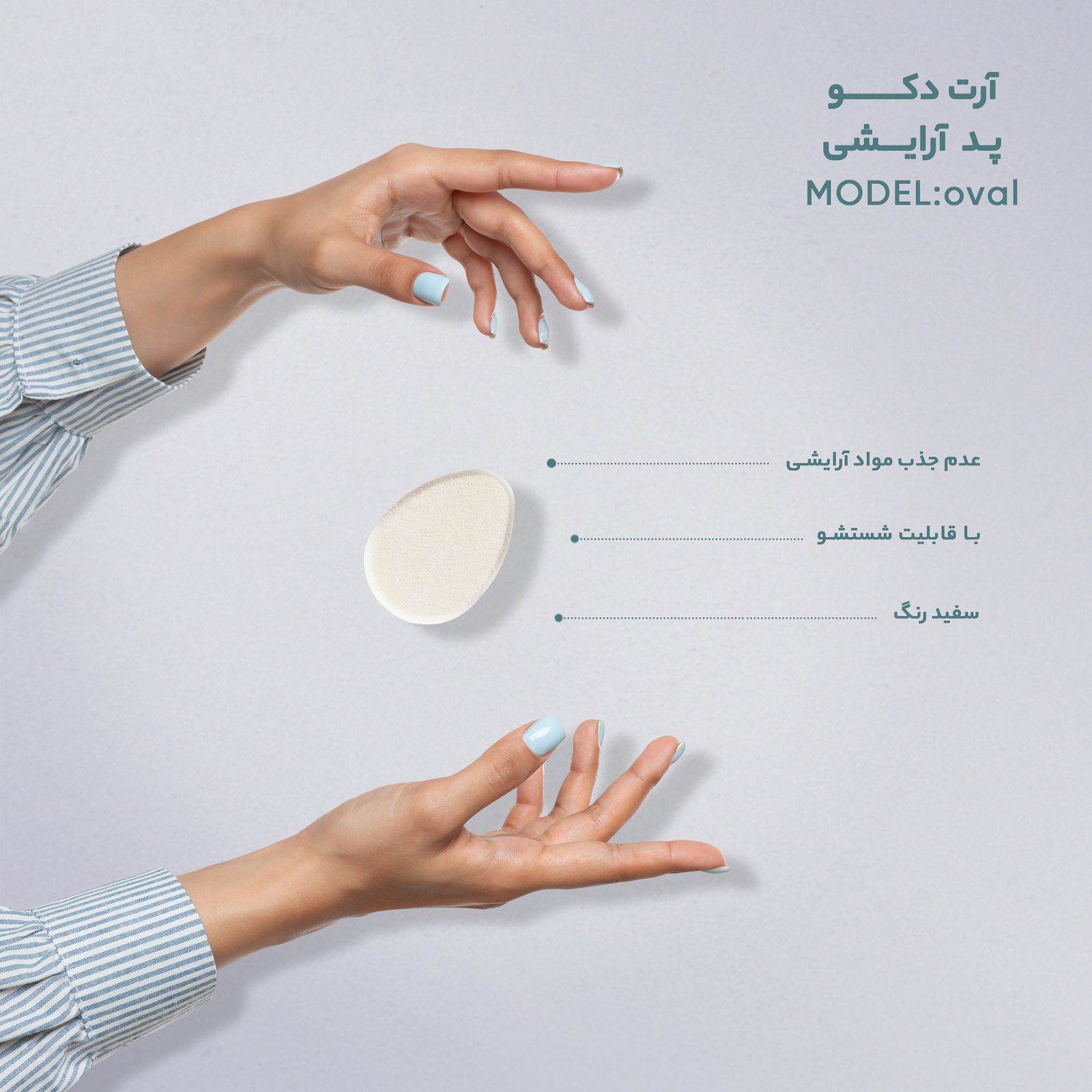 پد آرایشی آرت دکو مدل oval -  - 2