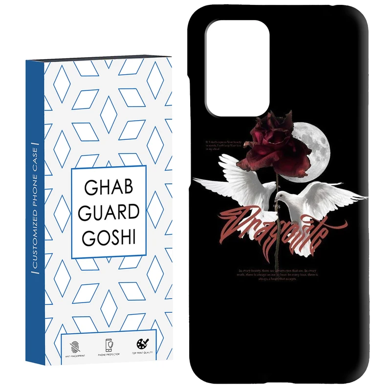 کاور قاب گارد گوشی طرح کفتر کد Dimo-711 مناسب برای گوشی موبایل شیائومی  Redmi 10 