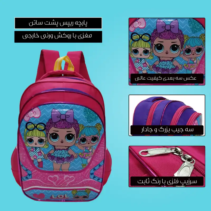 کوله پشتی مدرسه مدل LoL