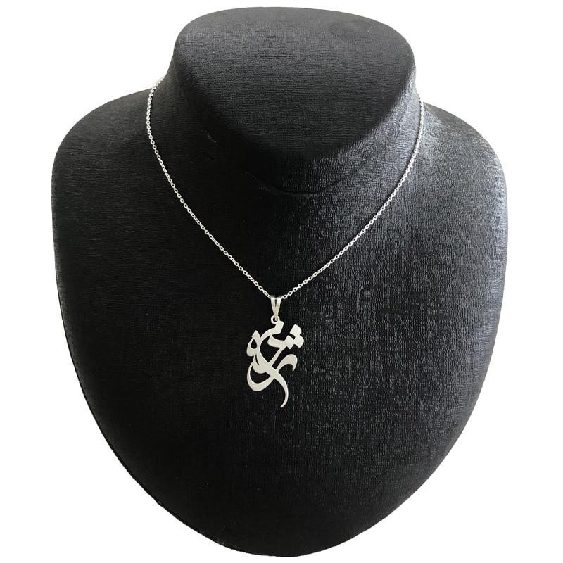 گردنبند نقره زنانه مدل مژده کد A-57
