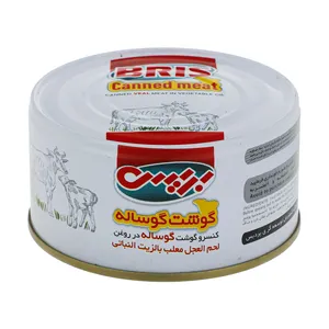 کنسرو گوشت گوساله در روغن بریس - 160 گرم 