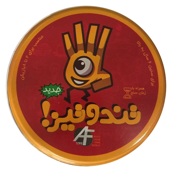 بازی فکری تند و تیز کد 4689