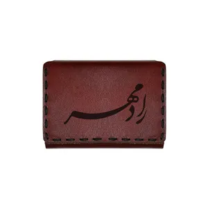 جاکارتی چرمی طرح اسم رادمهر