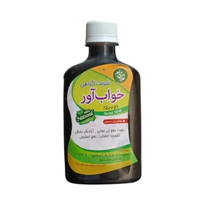 شربت خواب آور جالینوس - 250 میلی لیتر 