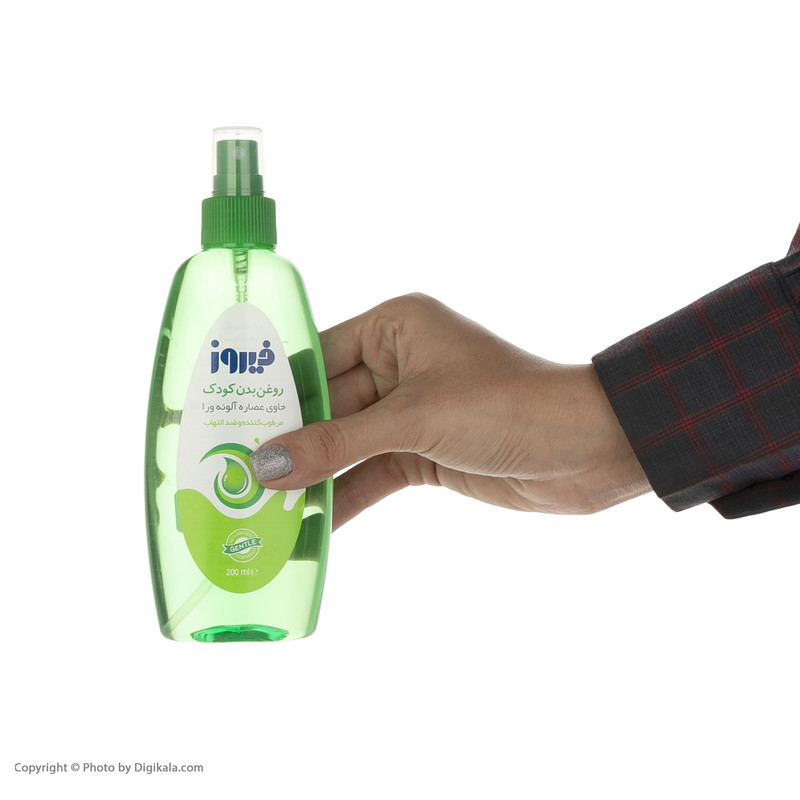 اسپری روغن بچه فیروز حاوی عصاره آلوئه‌ورا حجم 200 میلی لیتر