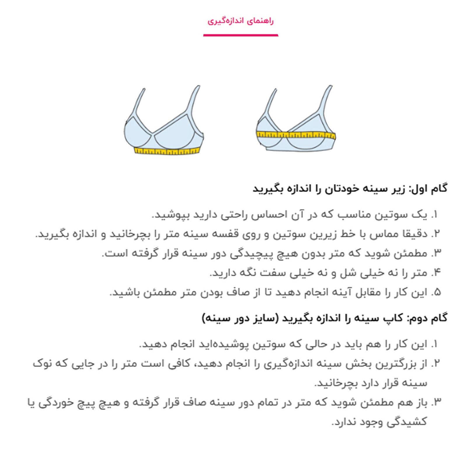 سوتین زنانه شاندرمن مدل فنردار کد 5080-2444 - - 11