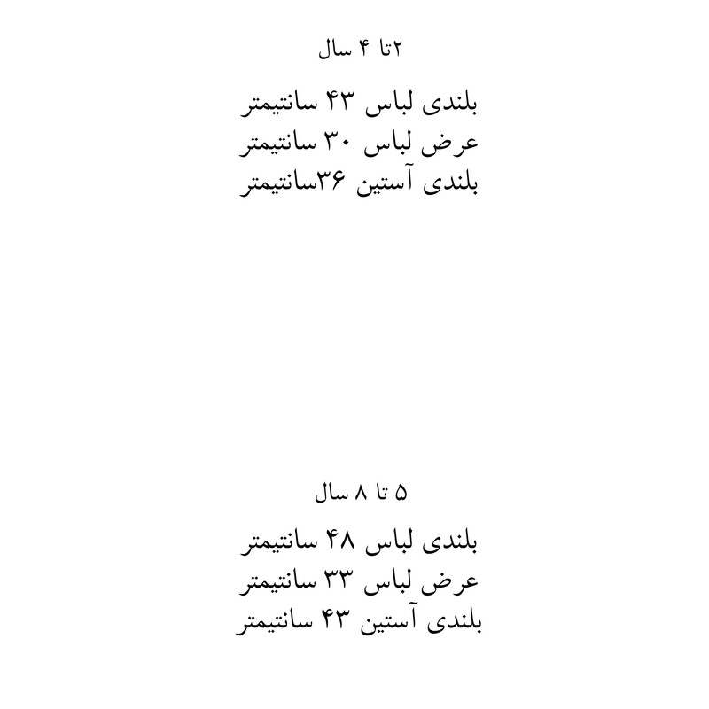 پلیور دخترانه مدل جیب دار پلیور دخترانه مدل جیب دار
