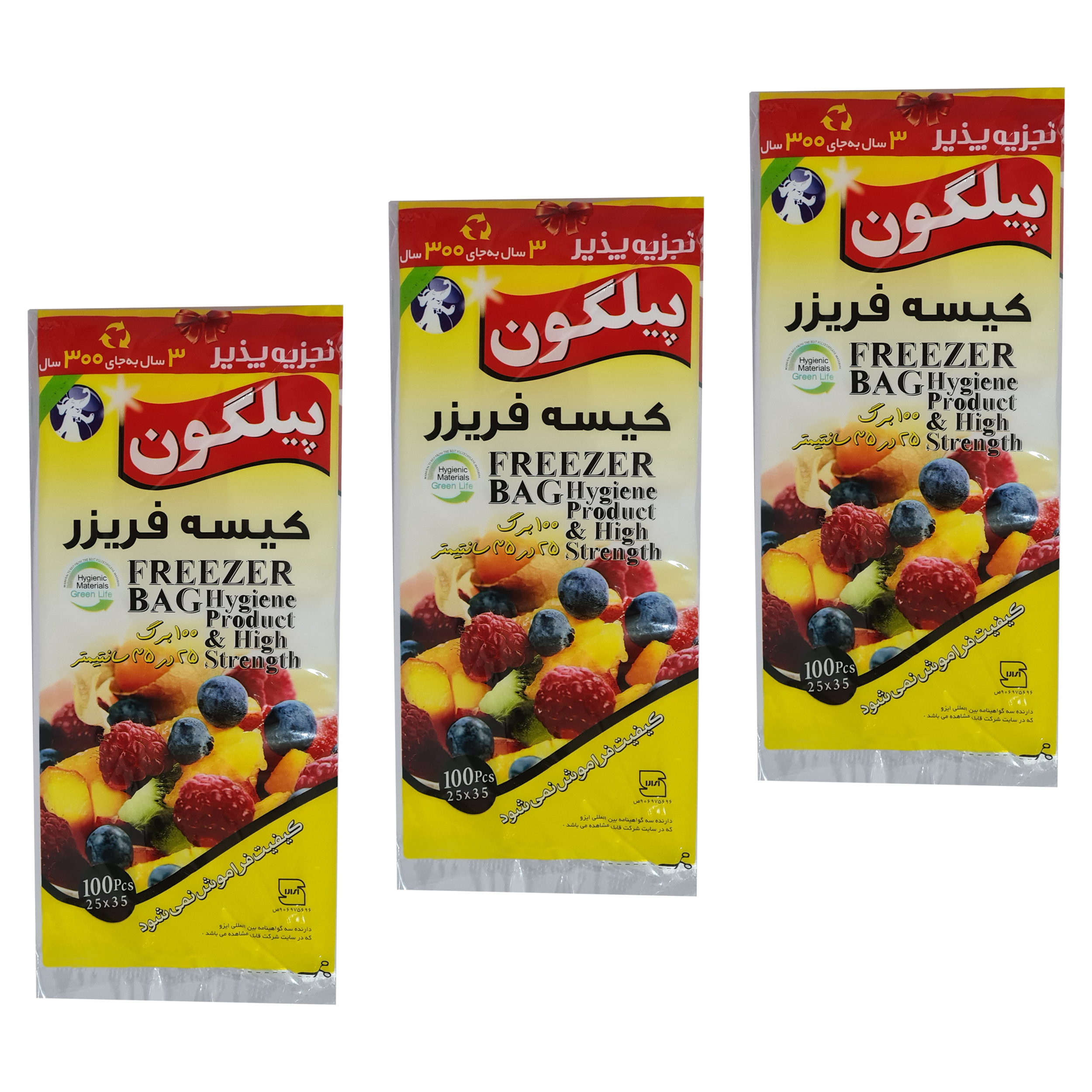 کیسه فریزر پیلگون مدل 25x35 تجزیه پذیر سه بسته 100 عددی