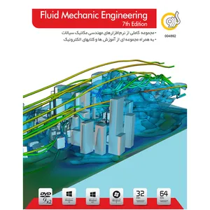 نرم افزار گردو Fluid Mechanic Engineering 7th Edition
