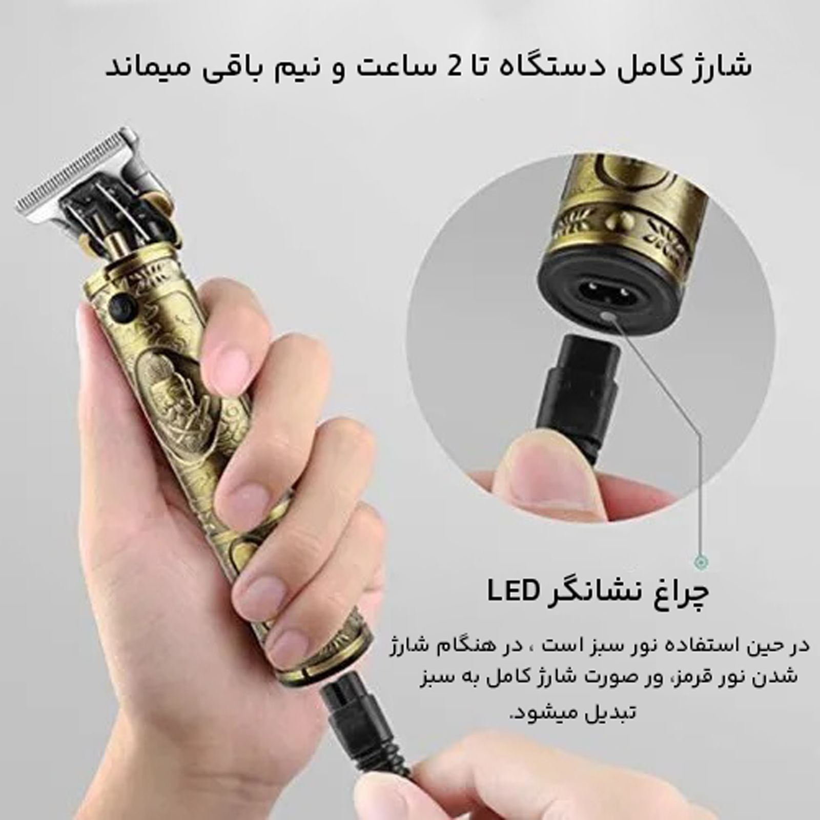 ماشین اصلاح موی سر و صورت وی جی ار مدل 085 -  - 5