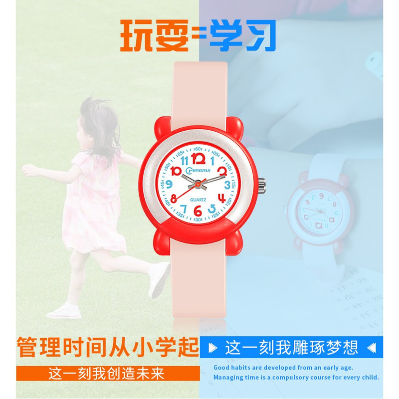 ساعت مچی عقربه ای بچگانه مینگ روی مدل Ad1