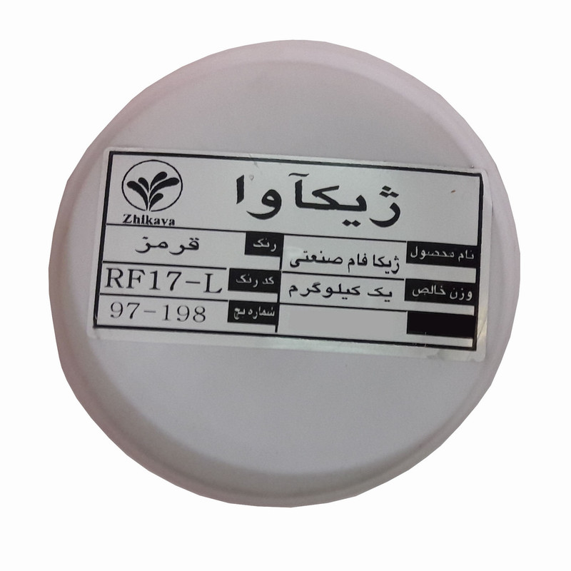 مواد عایق بندی ژیکاوا مدل ژیکابام وزن 4 کیلوگرم