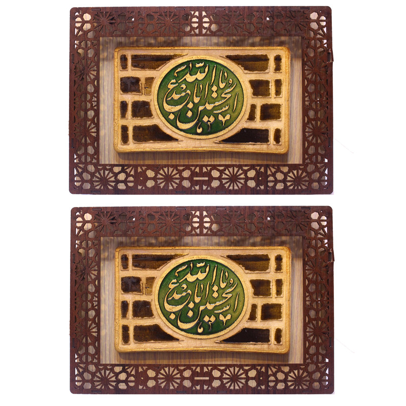 تابلو برجسته طرح یااباعبدالله الحسین مدل آجری بسته 2 عددی