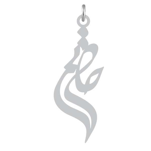 آویز گردنبند نقره کرابو طرح حاتم مدل Kn2-1012
