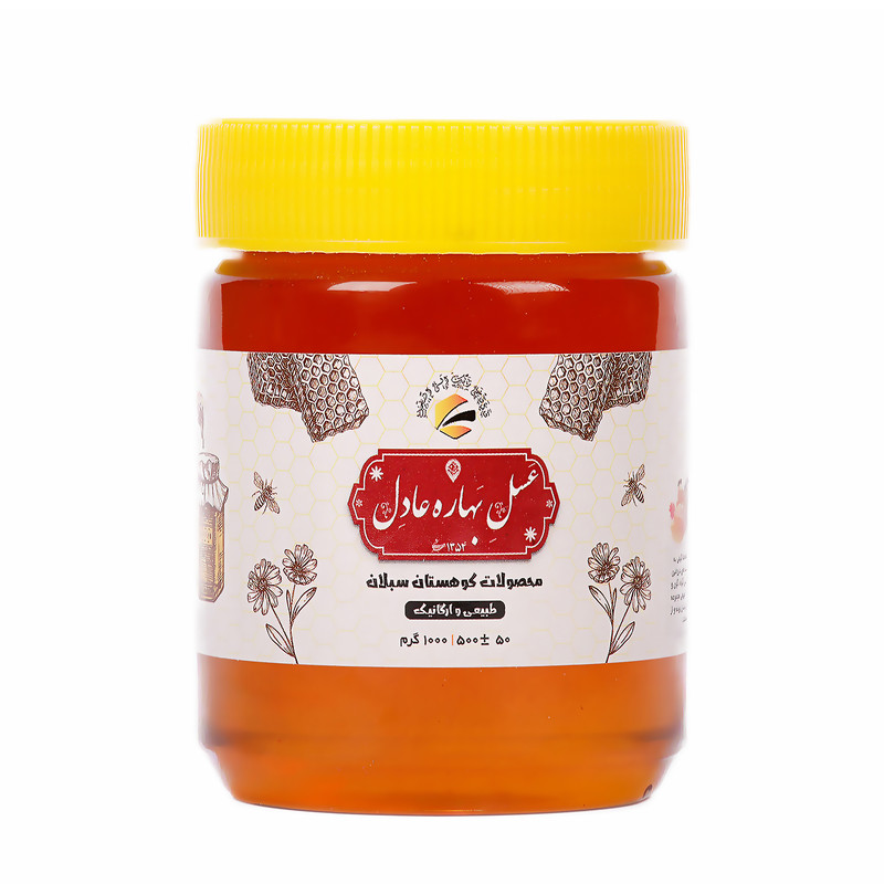 عسل طبیعی ممتازه بهاره عادل - 500 گرم