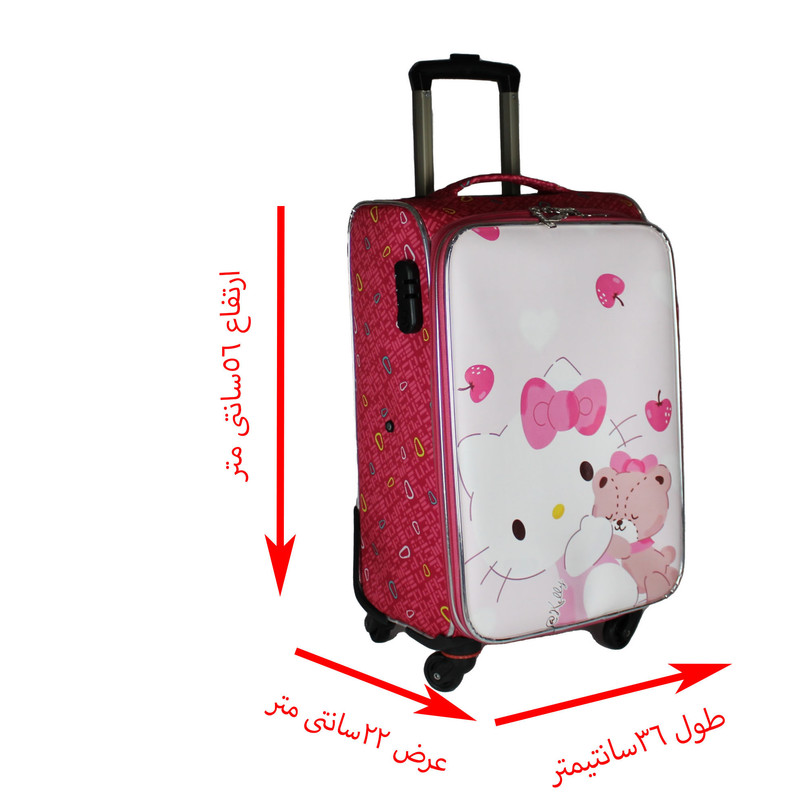 چمدان کودک  طرح کیتی کد9176