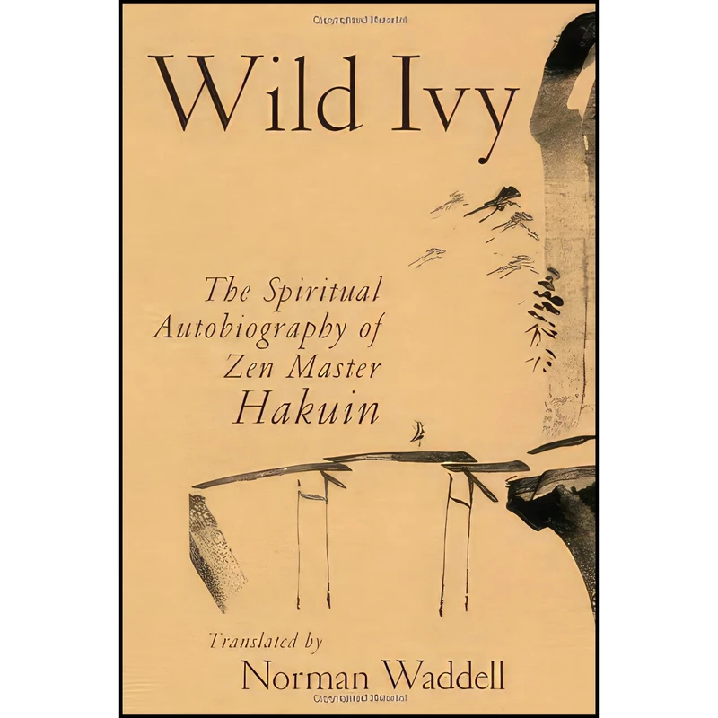 کتاب Wild Ivy اثر Hakuin Ekaku and Norman Waddell انتشارات Shambhala