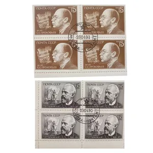 تمبر یادگاری مدل شوروی مجموعه 8 عددی