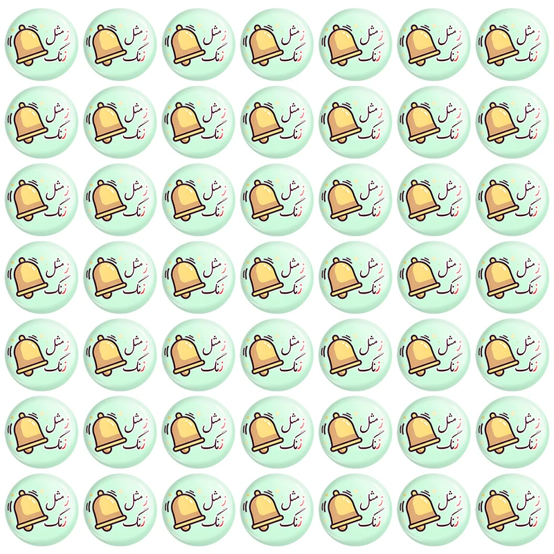 پیکسل خندالو مدل جشن الفبای کلاس اول ز مثل زنگ کد 8880 مجموعه 49 عددی