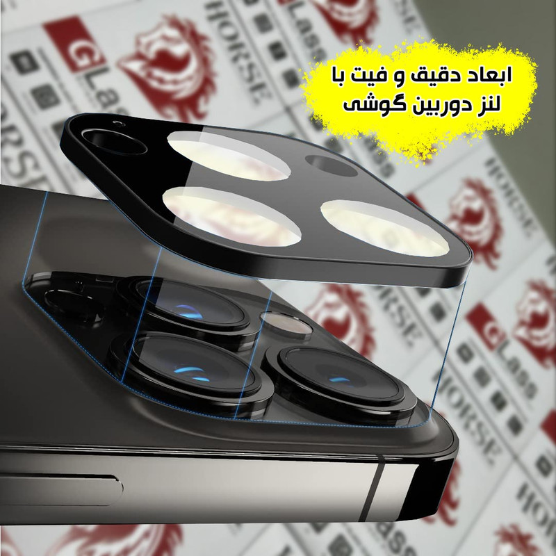محافظ لنز دوربین شیشه ای هورس مدل LFUH20 مناسب برای گوشی موبایل شیائومی Redmi Note 15 Pro 5G