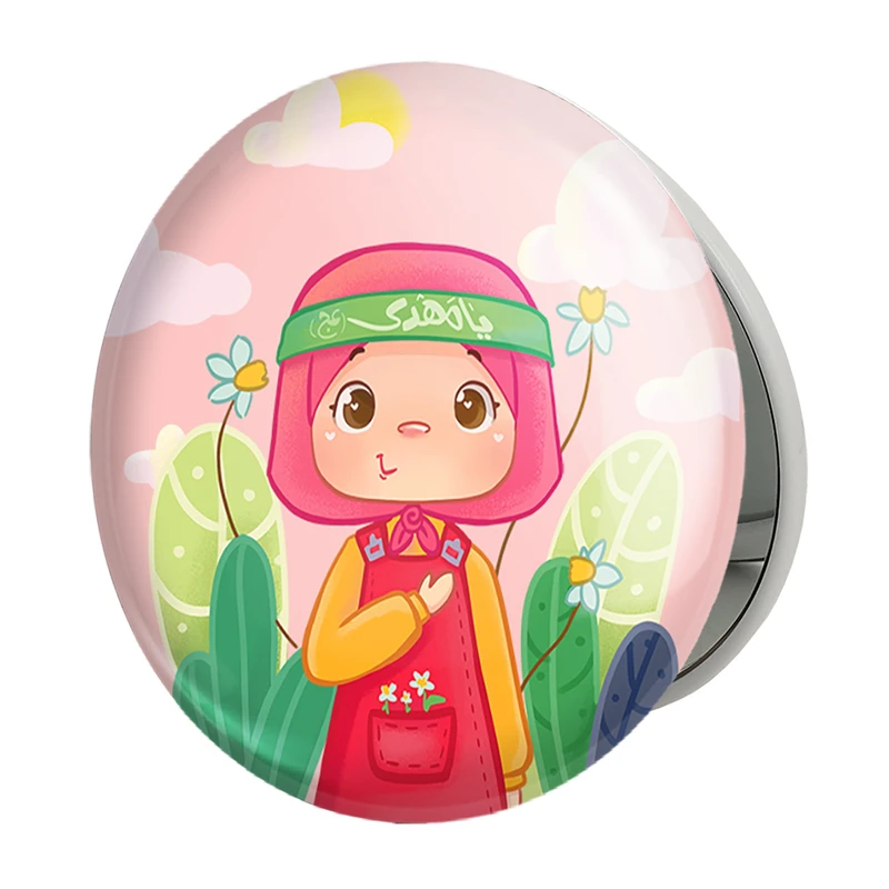 آینه جیبی خندالو طرح نیمه شعبان کودکانه مدل تاشو کد 25521 
