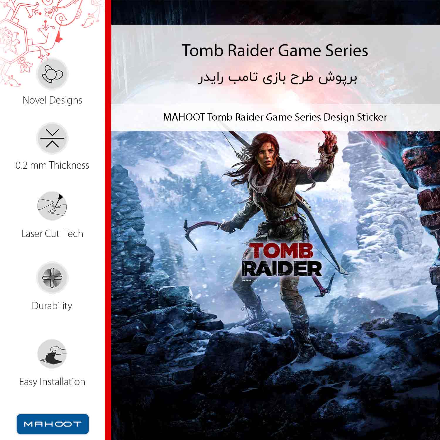 قیمت و خرید برچسب پوششی ماهوت مدل Tomb Raider Game Series مناسب