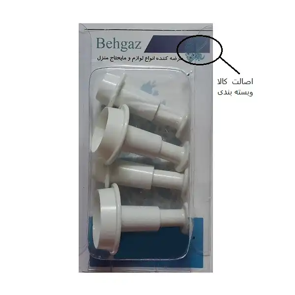 کاتر شیرینی پزی به گز مدل دایره مجموعه 4 عددی
