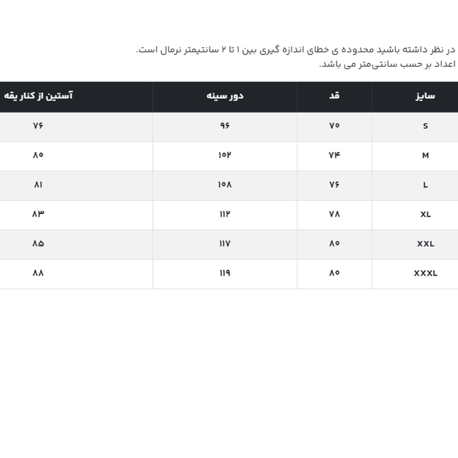 پیراهن آستین بلند یقه برگردان مردانه جوتی جینز کد 3030178 رنگ سرمه‌ای -  - 6