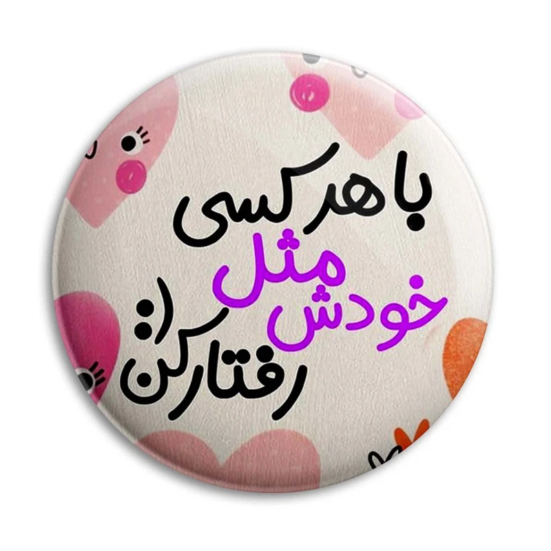 مگنت پرمانه طرح انگیزشی کد pmag.22662